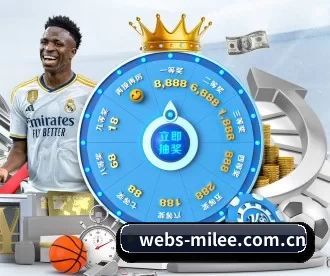 webs-milee.com.cn APP